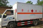 7到15吨1类4项危险品危爆车价格