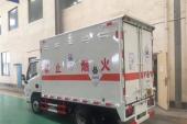 国六新规庆铃五十铃4.2米2类危险品厢式运输车咨询电话
