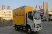 国六新规小型柴油危险品货车有哪些品牌多少钱