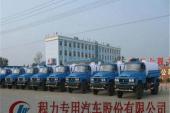 上海8立方洒水车-东风3800轴距最畅销热爆款式厂家直销