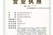 东风多利卡吸污车---8方吸污车--吸污车报价