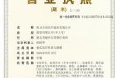 5方东风牌多利卡吸粪车品牌齐全