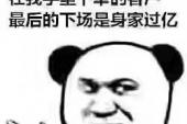 蓝牌高压清洗车功能及参数说明