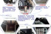 东风天锦洗扫车（16）方