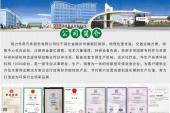 8吨洒水车多少钱