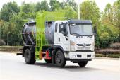 国六8.5方东风专用底盘D1餐厨垃圾车
