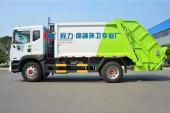 东风D9国六12方压缩垃圾车，程力高端环卫垃圾车厂