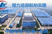 8立方垃圾车-东风压缩垃圾车什么价图片配置