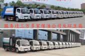 垃圾车--东风压缩垃圾车价格厂家图片--程力汽车网