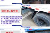 跃进小福星医疗废物转运车多少钱哪里有厂家