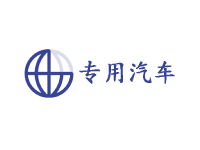 福田3方吸尘车（不上牌）